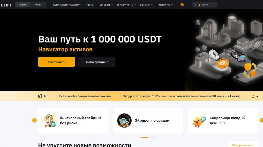 как пользоваться криптой в казино
