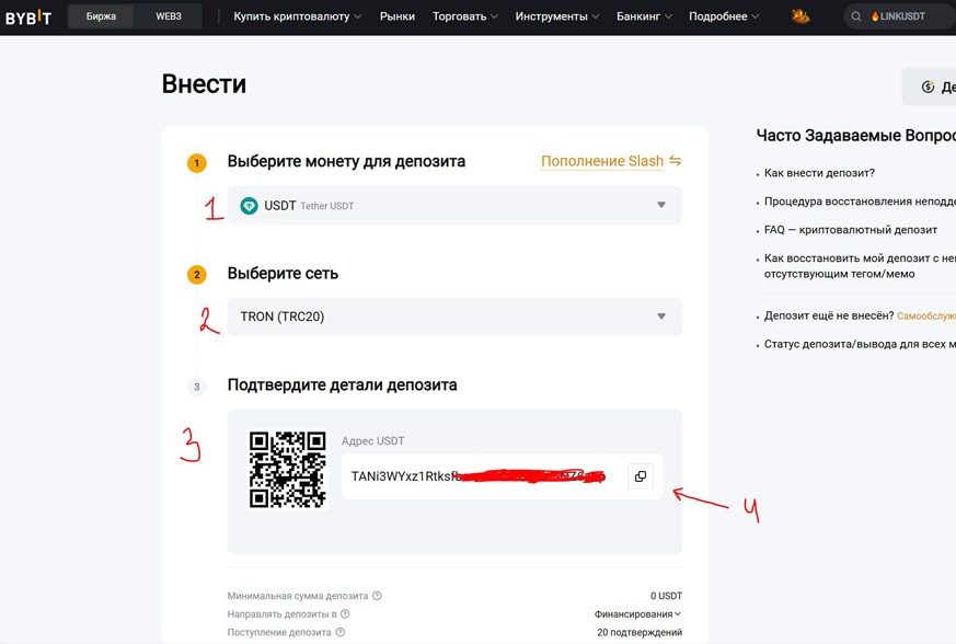 депозит в онлайн казино криптовалютой