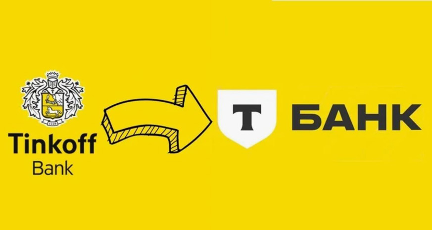 заблокировали карту т-банка