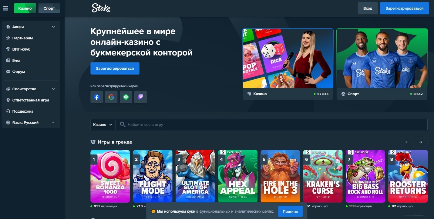 Казино в которой только криптовалюта