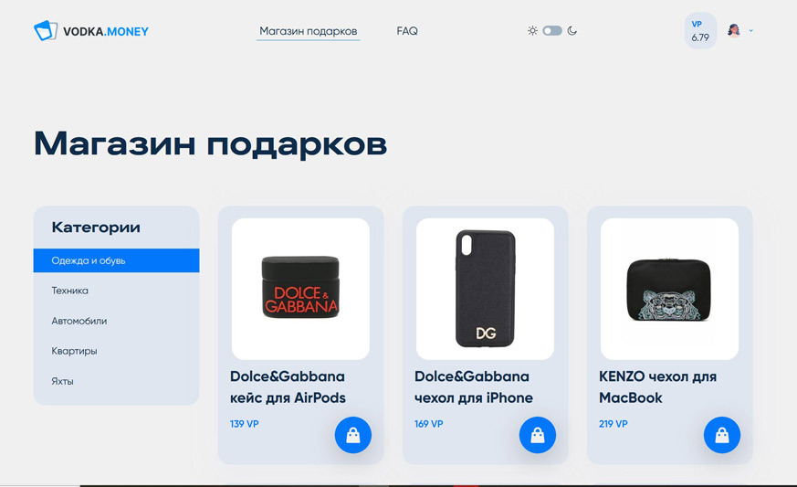 Плюсы и минусы Vodka Money