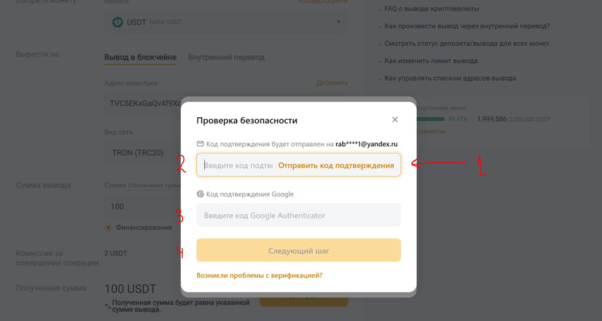 вывод денег из bybit в онлайн казино