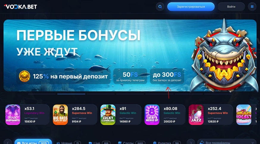 отыгрыш вейджера в казино
